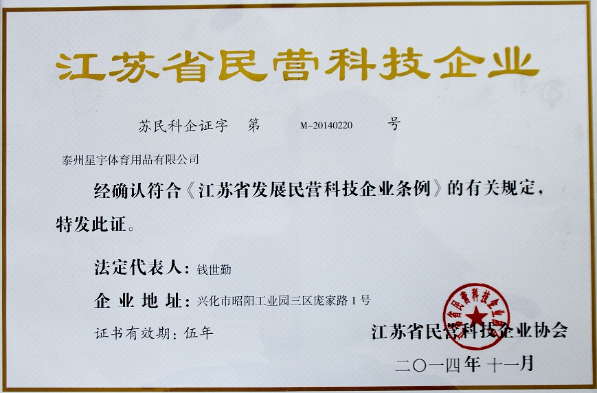 2014꽭ʡӪƼҵ